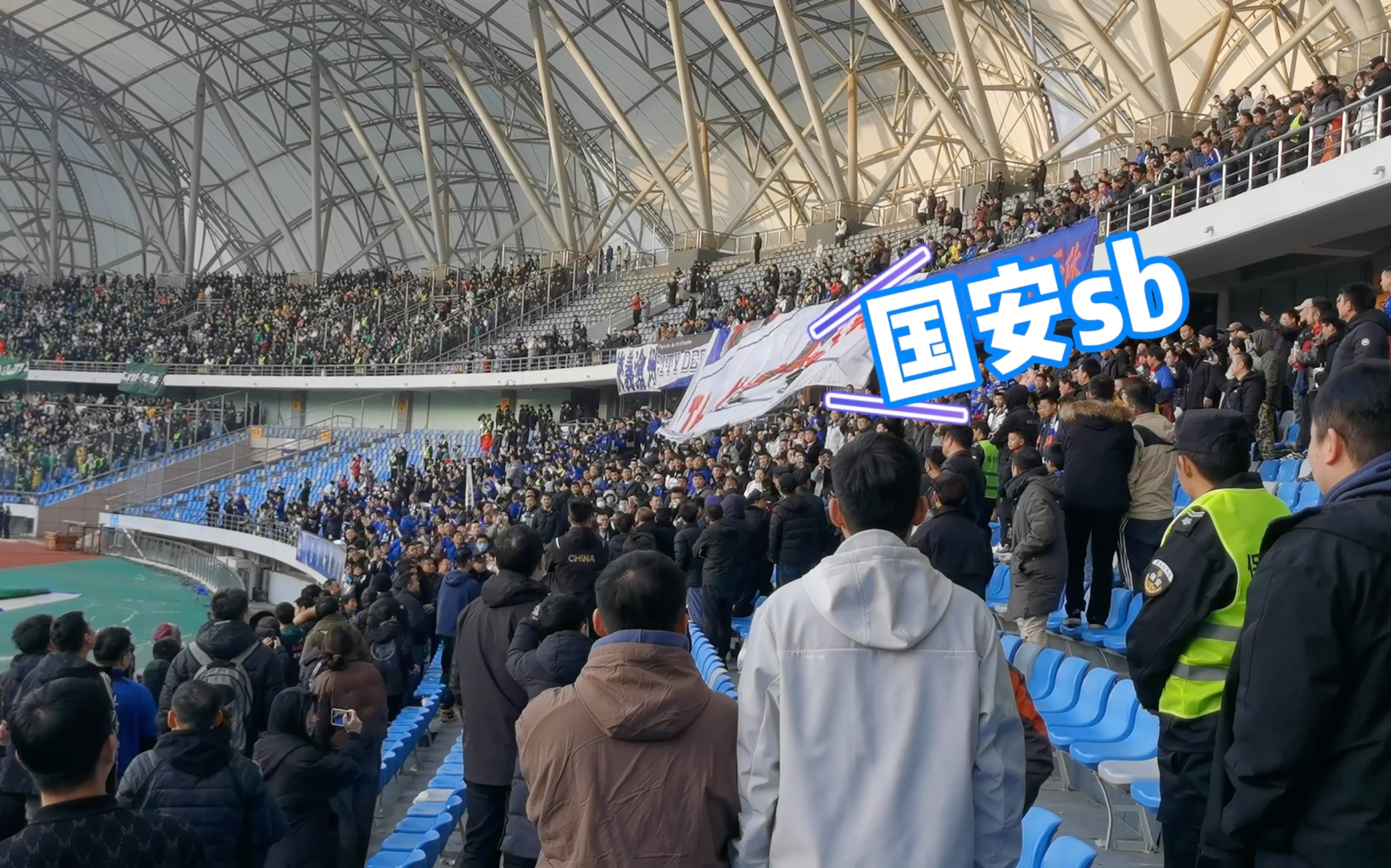 关于国安主场迎大战，球迷期待精彩表现的信息