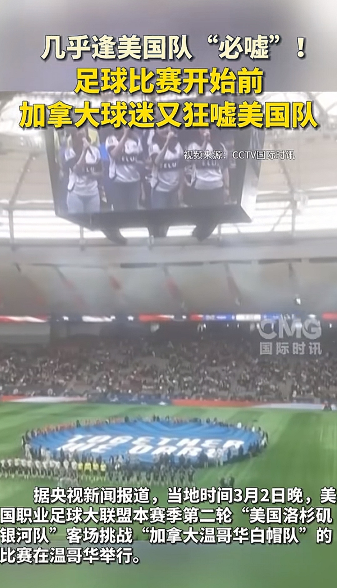 包含加拿大队球员实力超群一鼓作气赢得比赛的词条 包含加拿大队球员实力超群一鼓作气赢得比赛的词条