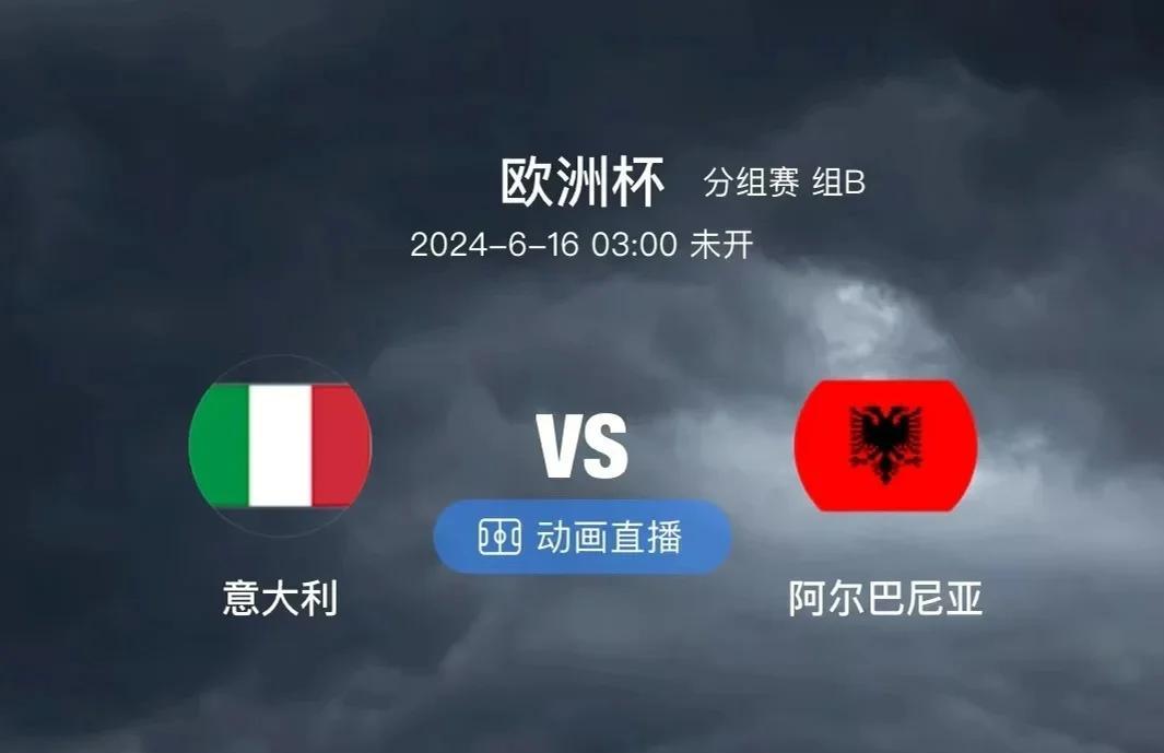 意大利队在欧预赛中取得关键胜利！