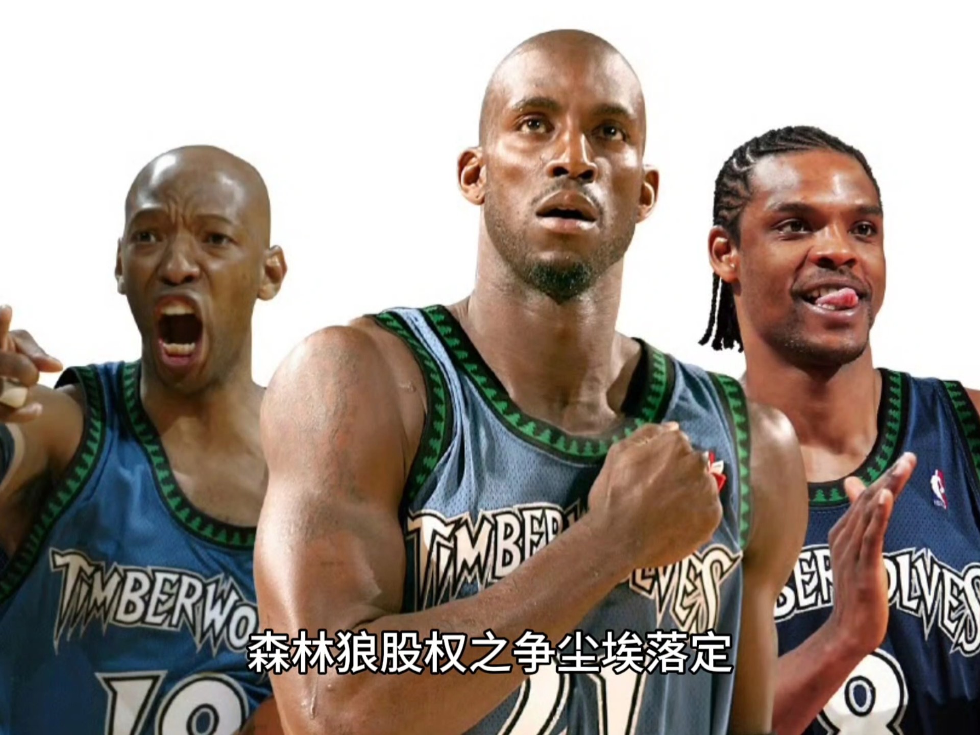 森林狼内线优势凸显,黄蜂团队防守失误频频的简单介绍 森林狼内线优势凸显,黄蜂团队防守失误频频的简单介绍