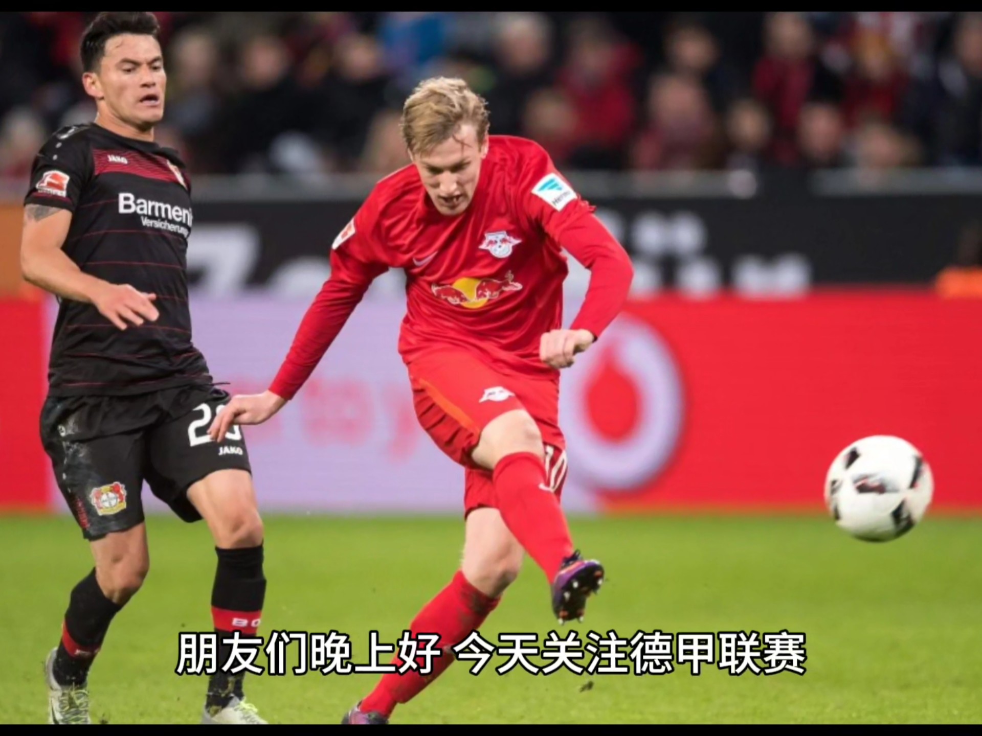 关于克什米尔纳客场胜法兰克福，领先多特蒙德的信息