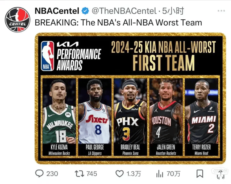 开云体育官网入口-火箭球星在比赛中破纪录得分