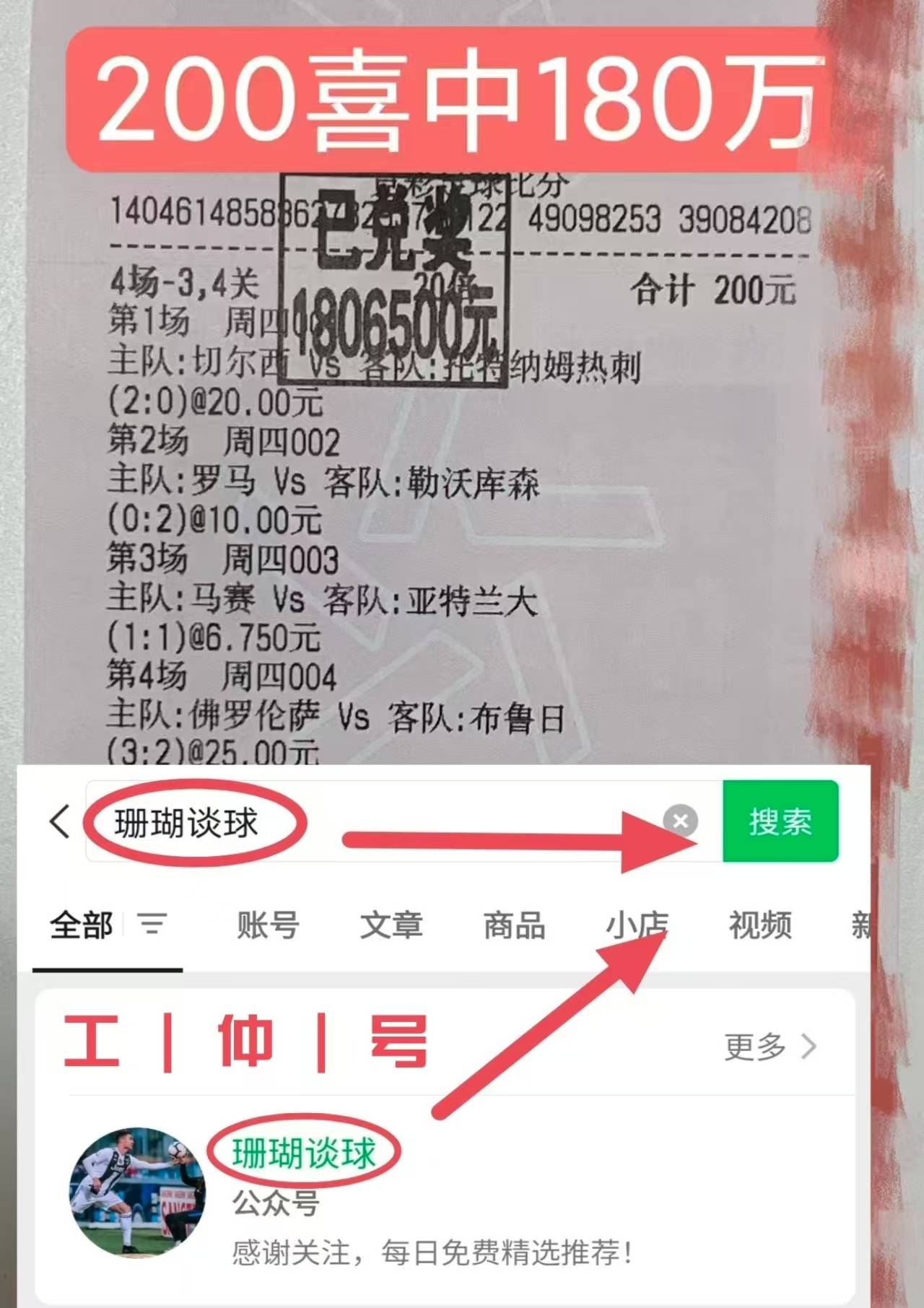 开云体育app下载-关于北京队逆袭战胜山西，迈向积分榜前列的信息