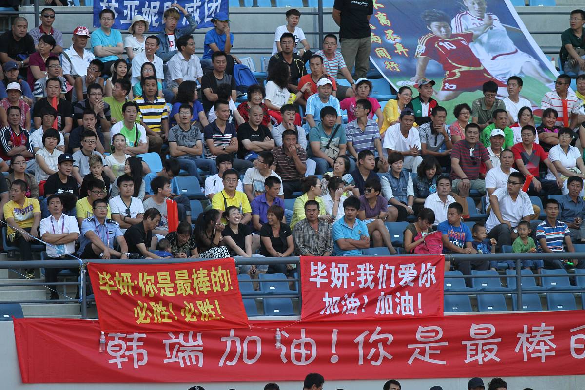 球迷们热切期待着一场激动人心的比赛! 球迷们热切期待着一场激动人心的比赛!