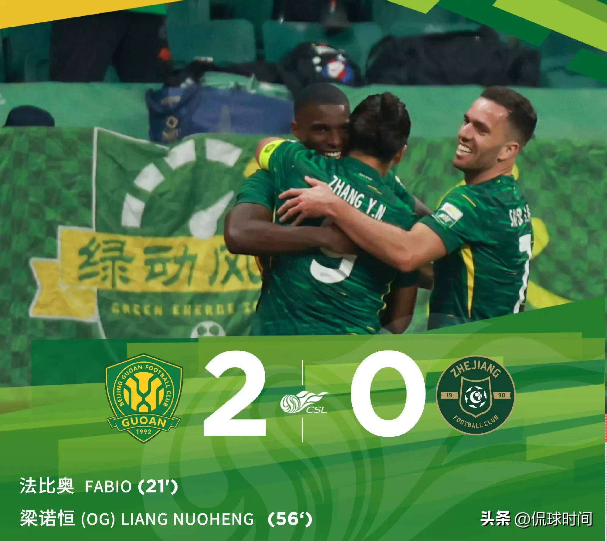 球队实力暴涨，联赛格局生巨变的简单介绍