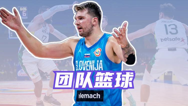 开云体育亚洲官网-斯洛文尼亚队战平立陶宛，积累经验的简单介绍