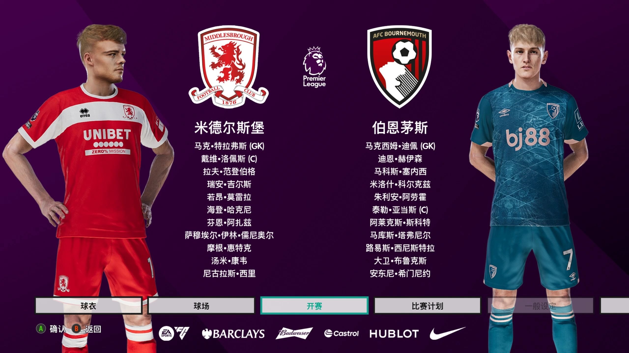 开云体育网页版-包含伯恩茅斯后防稳固，球队积分稳定的词条