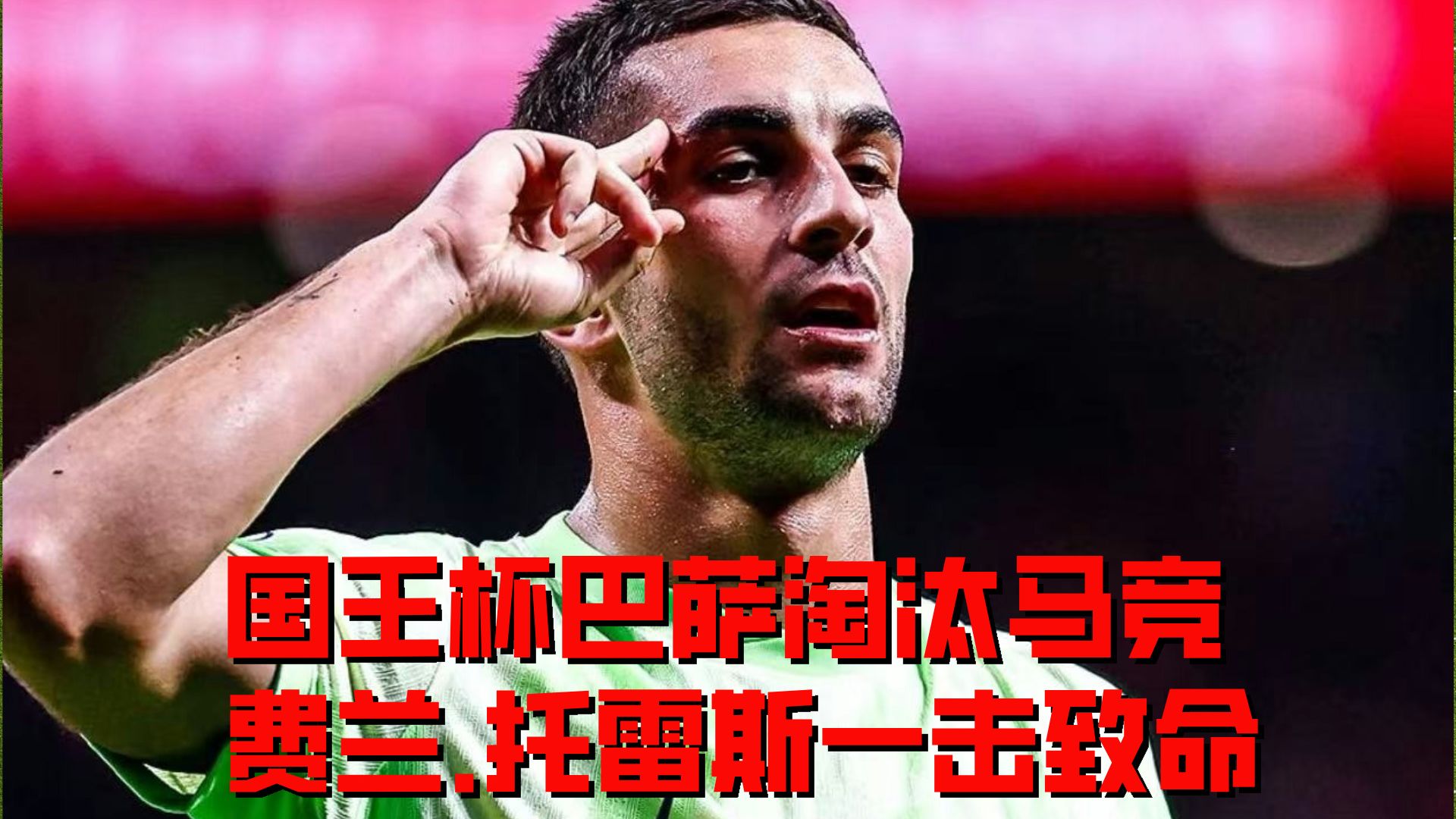 开云体育登录-包含西班牙国家队将领先优势保持到最后的词条