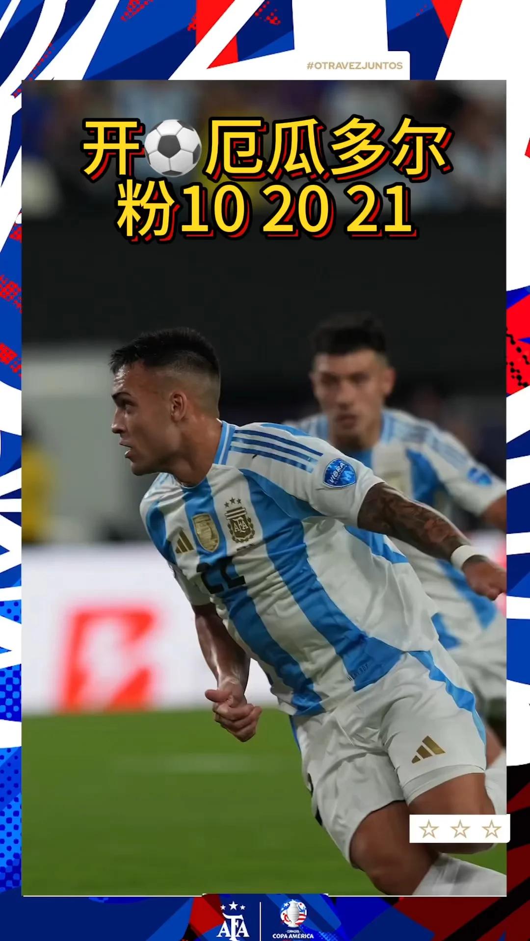 开云体育官方入口-梅西领衔的球队再次取得胜利，呼声高涨的简单介绍