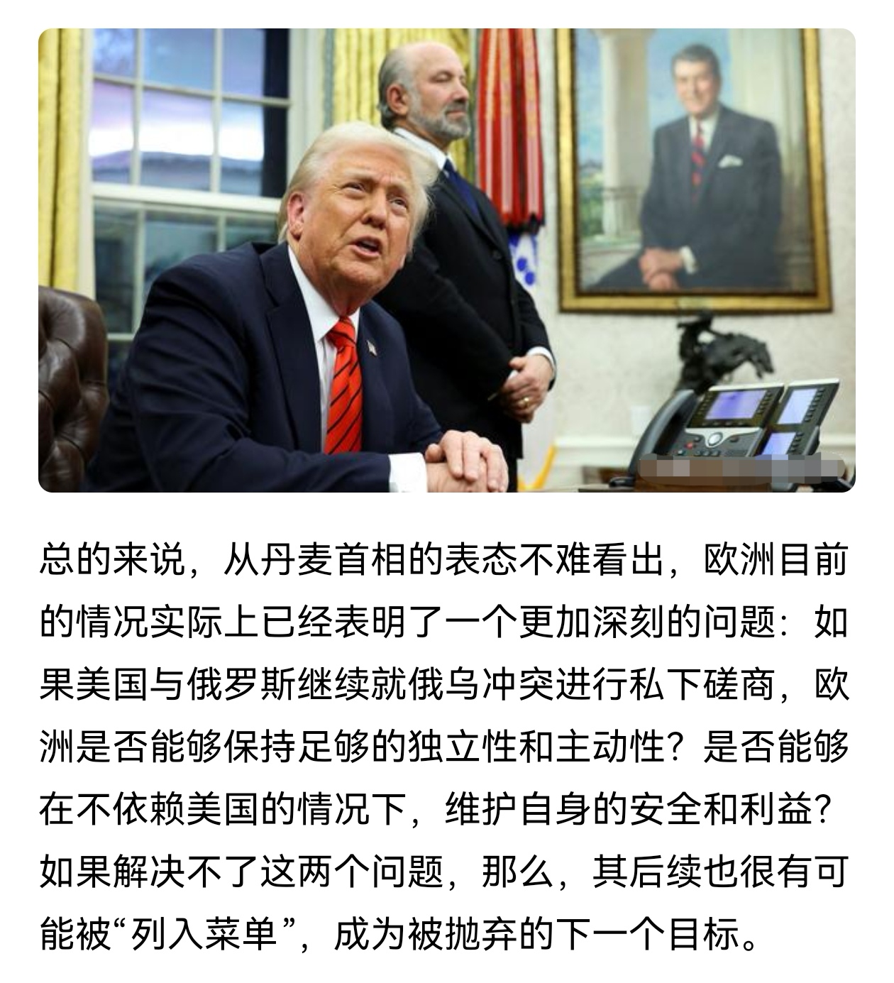 俄罗斯与丹麦遭遇,谁能笑到最后?的简单介绍 俄罗斯与丹麦遭遇,谁能笑到最后?的简单介绍