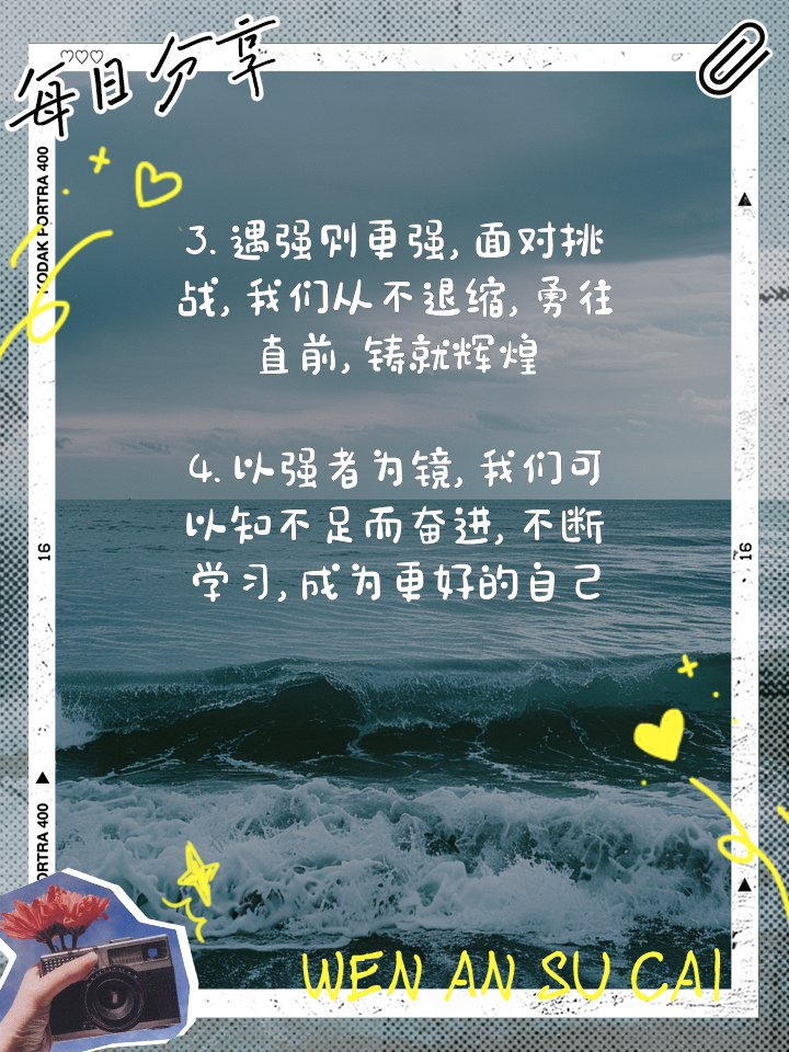 开云体育中国官网-无惧强敌压力，勇往直前争夺荣耀