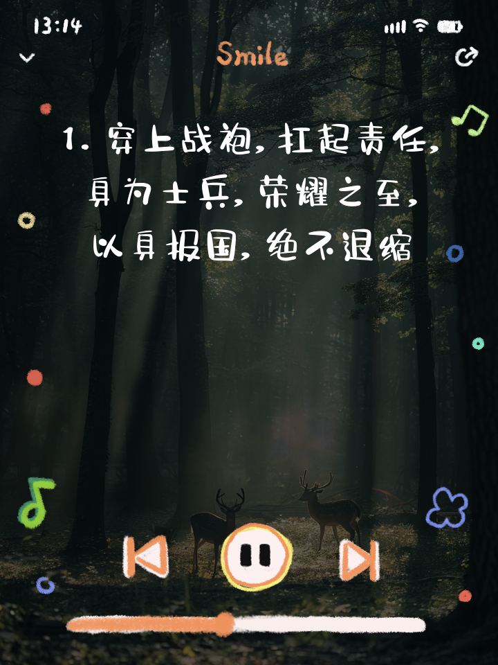 无惧强敌压力，勇往直前争夺荣耀