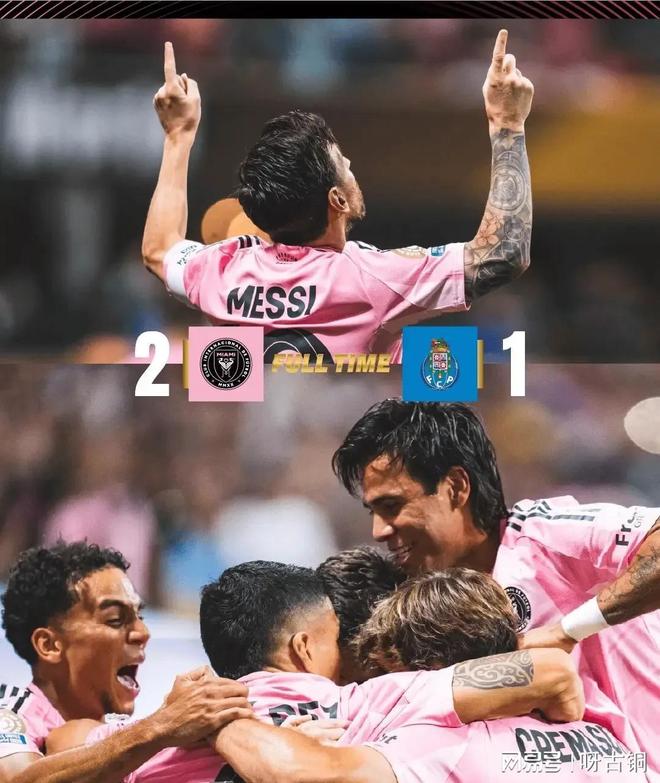 开云体育登录-马德里竞技战胜波尔图，取得开门红