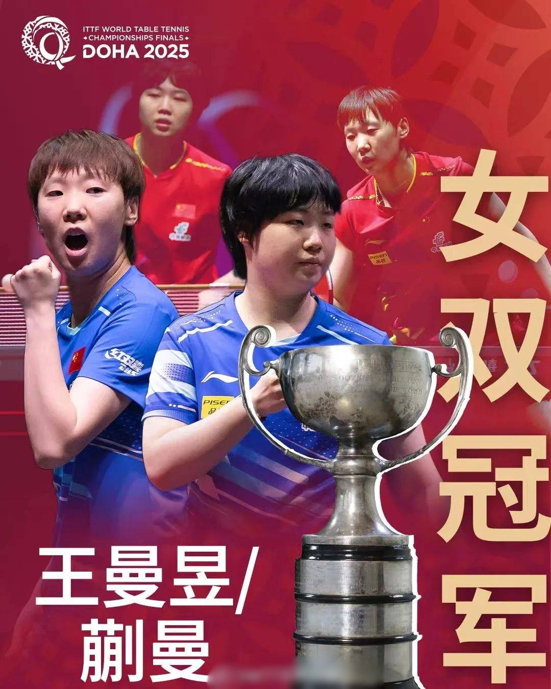 国足女队封王，夺得历史性冠军，创造新纪录的简单介绍