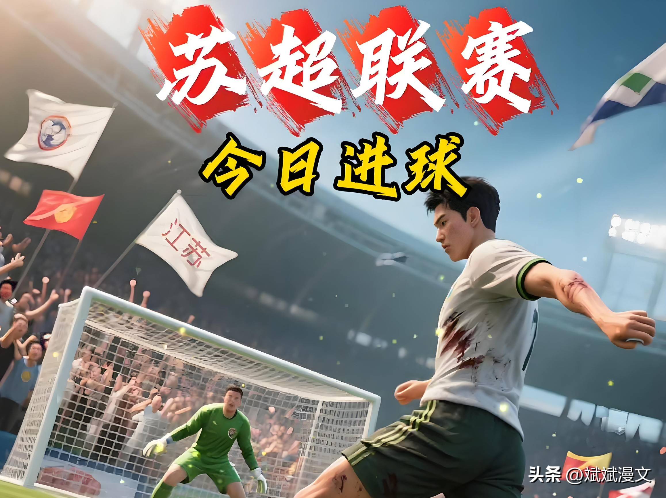 江苏苏宁引进更多外援，提升争夺亚冠的信心的简单介绍