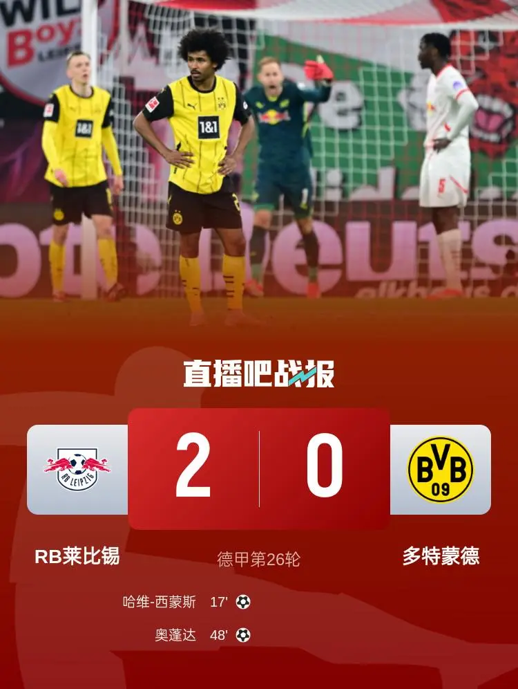开云体育官网入口-关于RB莱比锡球员破门得分，帮助球队继续保持领先的信息