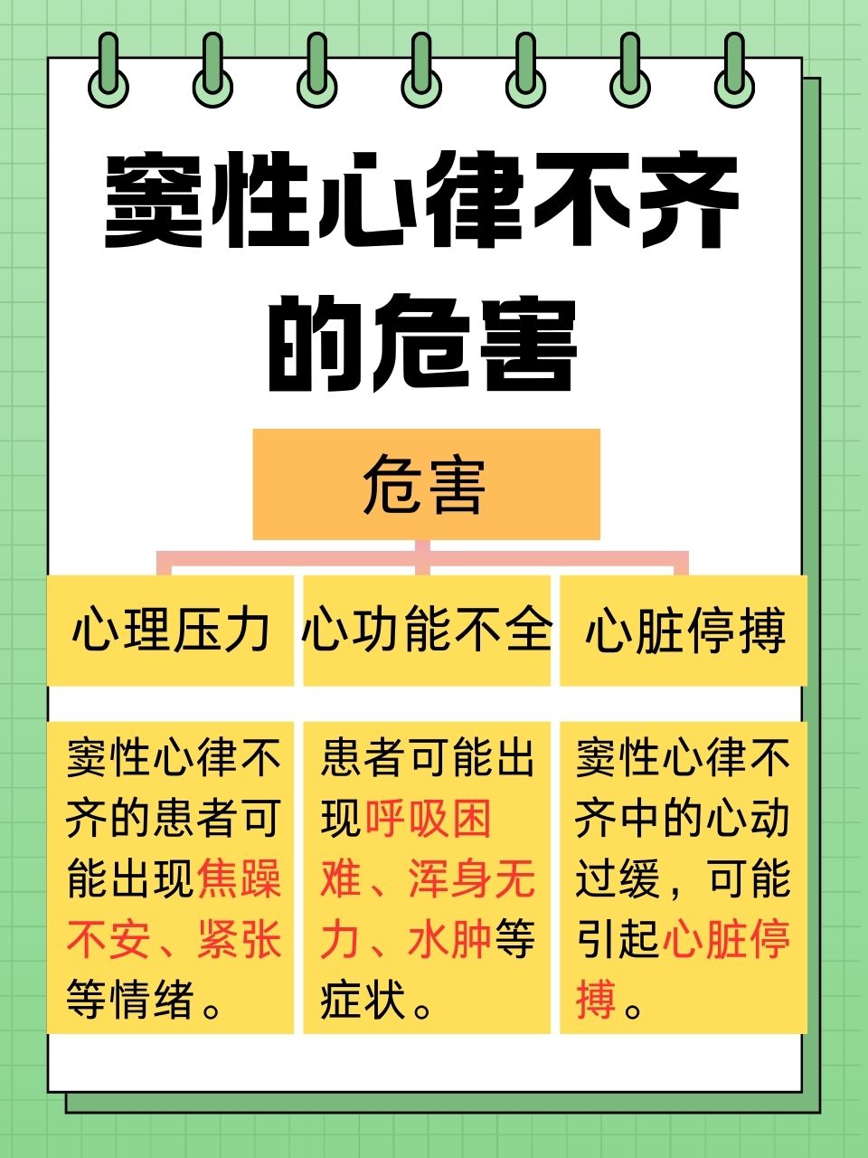 开云体育登录入口-包含法国负于瑞典，小组晋级压力骤增的词条