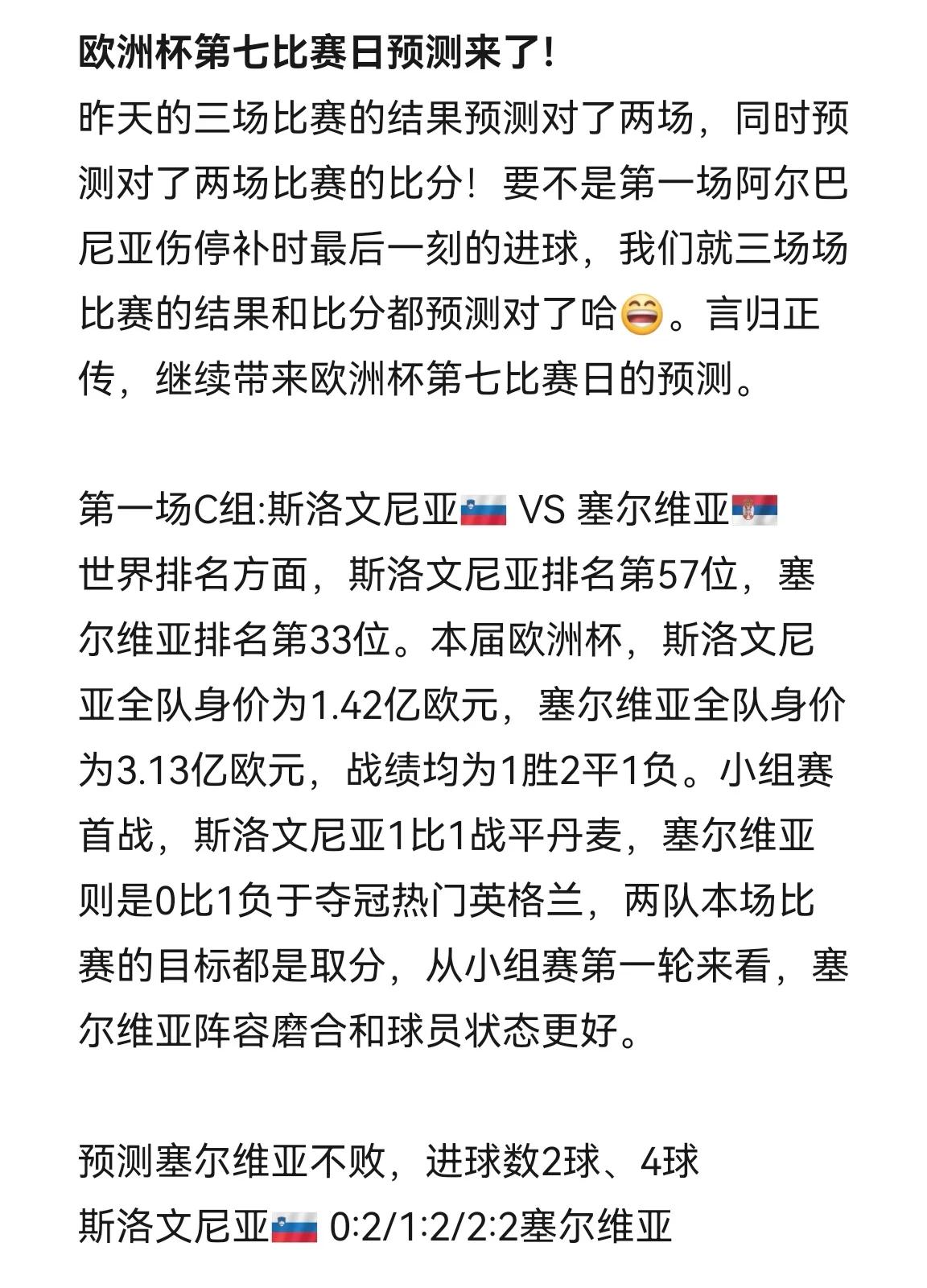 开云体育在线登录-欧洲联赛新赛季引发热议，预测冠军谜底