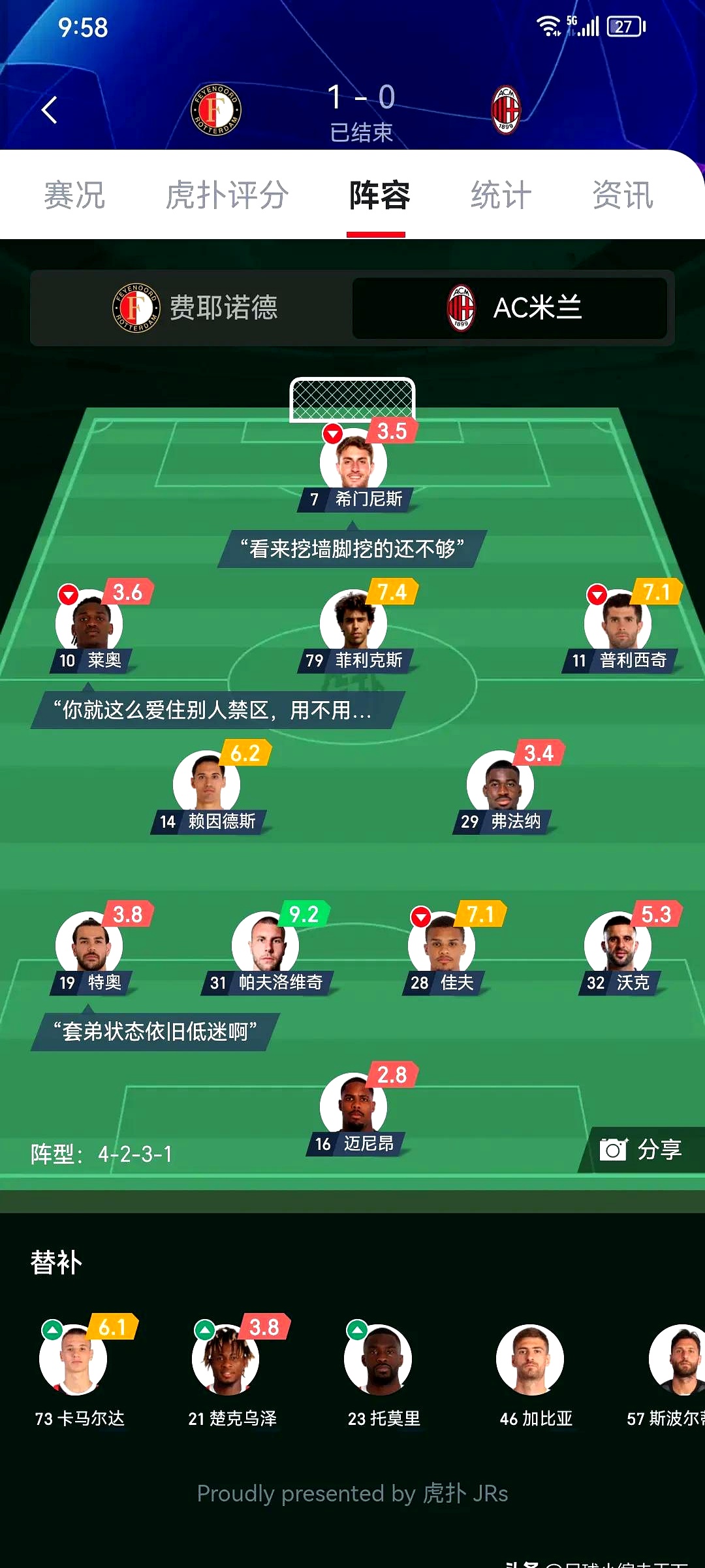 包含AC米兰遭遇两连败，前景堪忧的词条