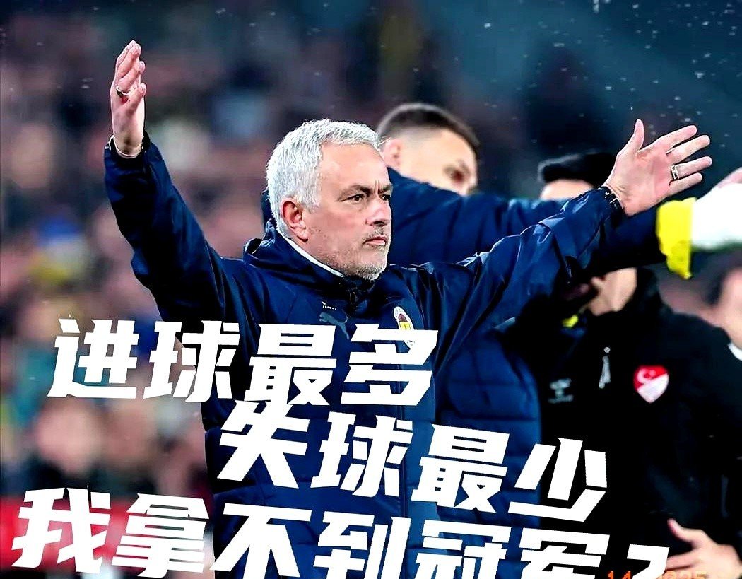 开云体育网页版登录入口-切尔西王者归来！穆里尼奥球队逆转瓜帅球队进级的简单介绍