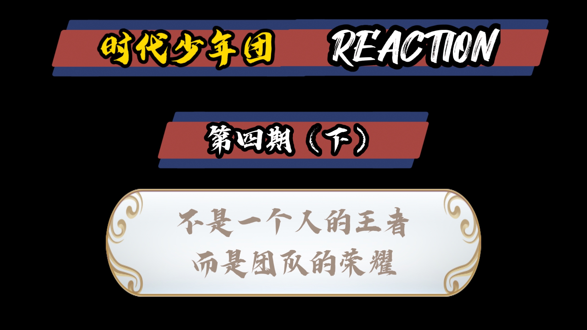 开云体育网页版登录入口-胜败皆是兵家常事，球队跃跃欲试的简单介绍